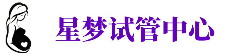 枣庄供卵试管机构_枣庄代生医院_枣庄供卵咨询电话